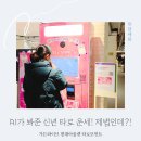 주연가든 | 가든파이브 현대아울렛 신년 AI 타로 팝업 무료 운세 송파 데이트