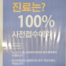 곽호순병원 네이버블로그