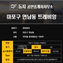 THE조은공인중개사사무소 이미지