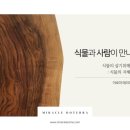 저녁아로마테라피DIY 이미지