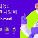 진메디약국 이미지