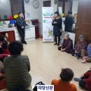 명진경로당 이미지