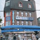 현대문구종합상사 네이버블로그
