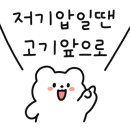 무전한우판매점 이미지