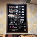 수빈족발