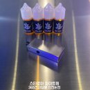 365베이프논현