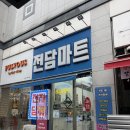 천안전자담배 재방문 하고 싶은 곳👍🏻