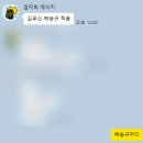 푸른파도 | [스포츠] 2025 블루웨이브 후기 - 푸른 파도를 타고 세상에 널리 퍼지길💙