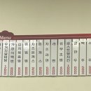 삼성구내매점