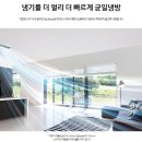 대한공조엘지시스템에어컨삼성시스템에어컨 이미지