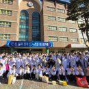 여주대학교 동부중앙신문
