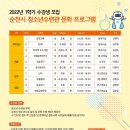 청소년수련관1 이미지