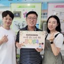 백곡초등학교 이미지