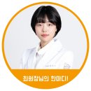 본라인한의원 구로디지털점 이미지
