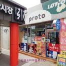 조은복권방