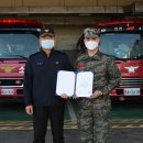 백령119안전센터 이미지