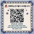 항상 처음처럼의 인생사는 이야기 6화(정보공유) : 연금개혁으로 국민연금이 이렇게 달라집니다! 이미지