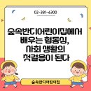 숲속반디 이미지