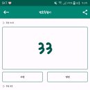 투비원 이미지