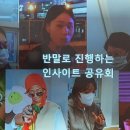 주식회사 문화와 사람들