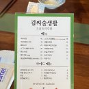 함덕생활