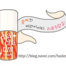 항아리숙성맛갈비 이미지