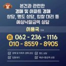 월곡산정로 이미지