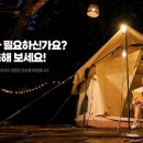 이천농업테마공원 국민여가캠핑장 이미지