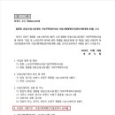 유림정비 이미지