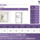 평택 코아루 두드림 이미지