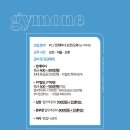 (주)짐원컴퍼니 이미지