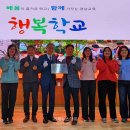연초중학교 거제뉴스아이