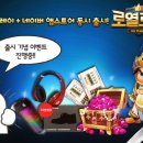 로열로더