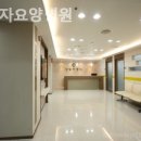 녹십자요양병원 이미지