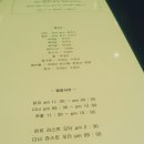 그레지오 이미지