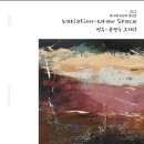 공간을그리다 - 사하구 하신중앙로 2 | 공간을그리다
