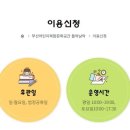 부산사회복지종합센터 이미지