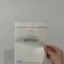 [경기 수원] 수원 물리치료 체형 교정 그룹 6:1 필라테스 후기 '하랑필라테스 영통점'