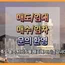 원우공인중개사사무소 이미지