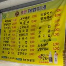 재영이네집 | 전주 동물원 포차거리 야장 8번 재영이네 먹부림 후기