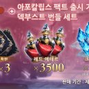 스타클라우드게임즈 이미지