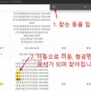 안성시공도읍행정복지센터 재난상황실 | 코로나 예방접종 콜센터 전화번호 수도권(+지방링크)