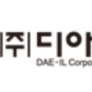 디아이씨