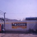 율곡이룸주유소 네이버블로그