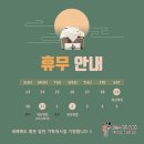 레푸스익산 이미지