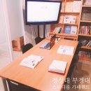 상표슈퍼 | 부경대에서 아는사람은 무조건 가는 세미나룸 사용후기 프렌차이즈 현장 PART 1. CHAPTER 3. 운영...