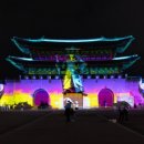 2023 서울 빛초롱축제 광화문 미디어파사드 이미지