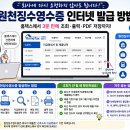 원천 티스토리