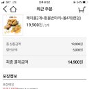 비비큐단계점