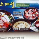 한성식당 - 달성군 | 한성식당